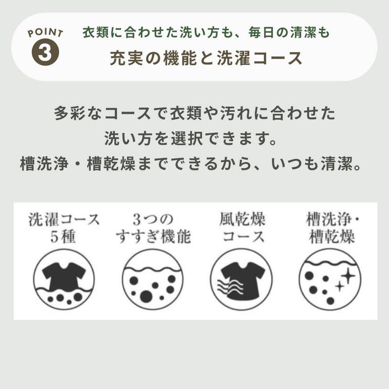 maxzen 全自動洗濯機 洗濯：7kg maxzen / マクスゼンのレンタル 