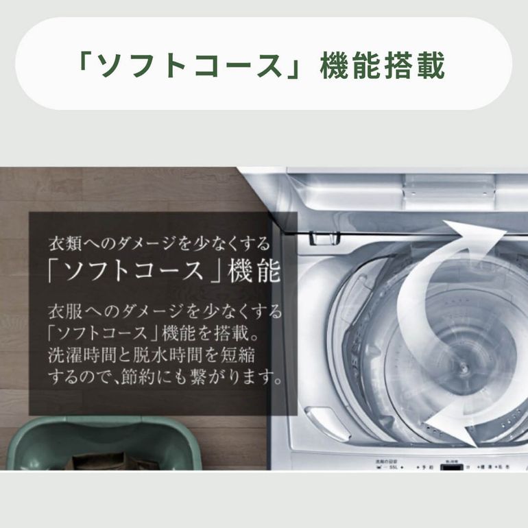 maxzen 全自動洗濯機 洗濯：5.5kg maxzen / マクスゼンのレンタル