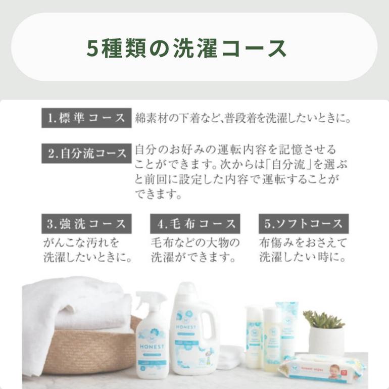 maxzen 全自動洗濯機 洗濯：7kg maxzen / マクスゼンのレンタル 