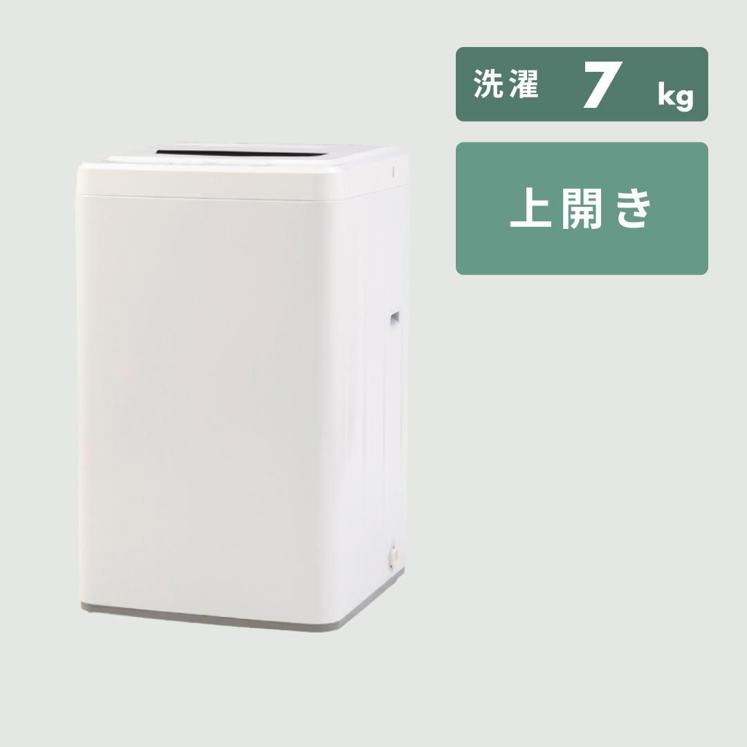 maxzen 全自動洗濯機 洗濯：7kg maxzen / マクスゼンのレンタル