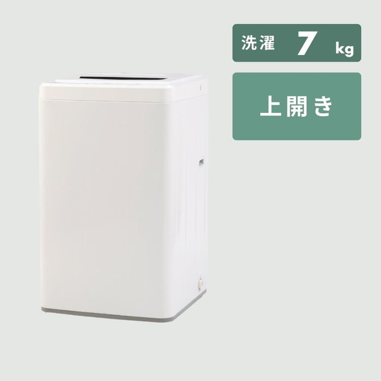 maxzen 全自動洗濯機 洗濯：7kg maxzen / マクスゼンのレンタル
