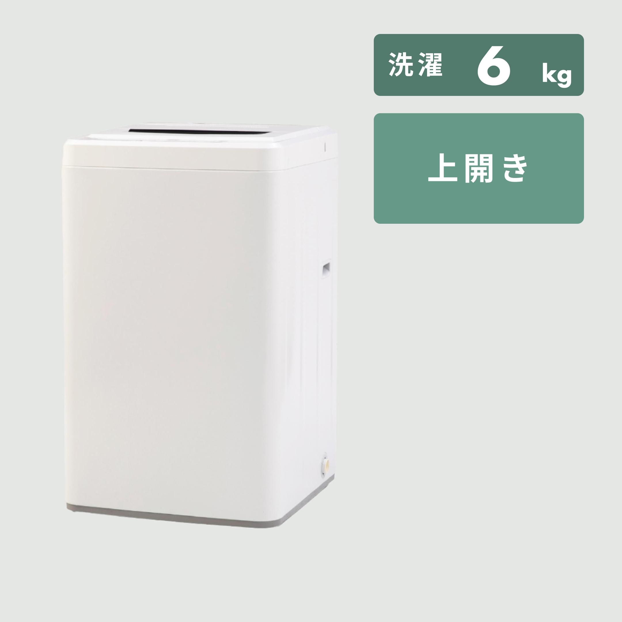 j1527 MAXZEN マクスゼン　全自動洗濯機　2022年製　動作品 全自動式｜MAXZEN（マクスゼン）