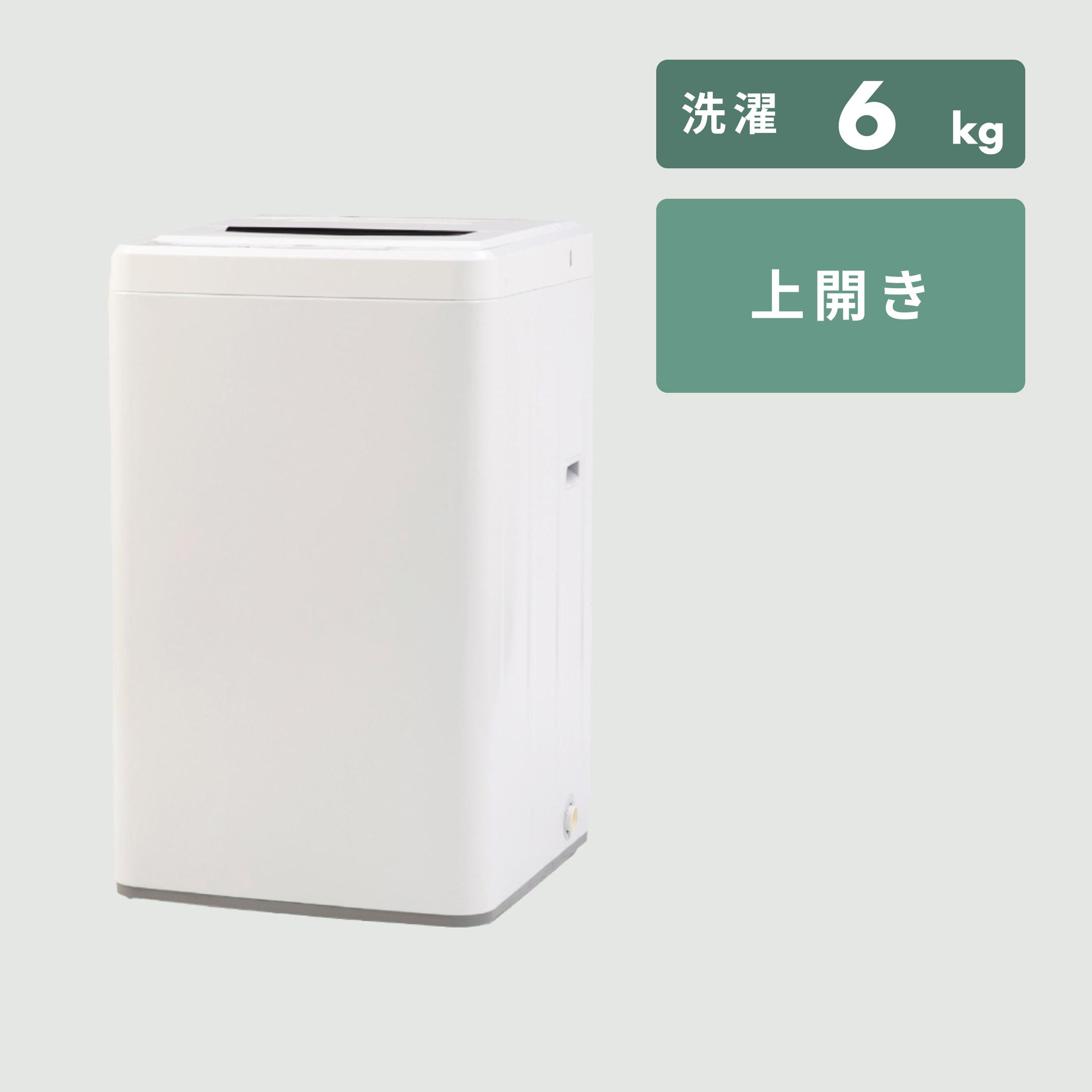 一都三県限定　配送設置無料　縦型洗濯機　MAXZEN 2024年製 7kg maxzen 全自動洗濯機 洗濯：7kg maxzen / マクスゼンのレンタル