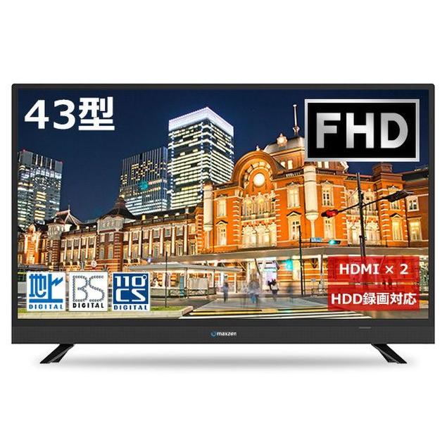 一人暮らし部屋のレイアウト!8畳・12畳など