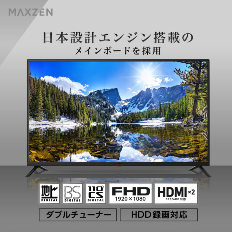 ◇マクスゼン◇4K対応液晶テレビ◇43V型◇大阪兵庫京都奈良滋賀和歌山◇ MAXZEN テレビ 43型 液晶テレビ 43インチ 地上・BS・110度CS