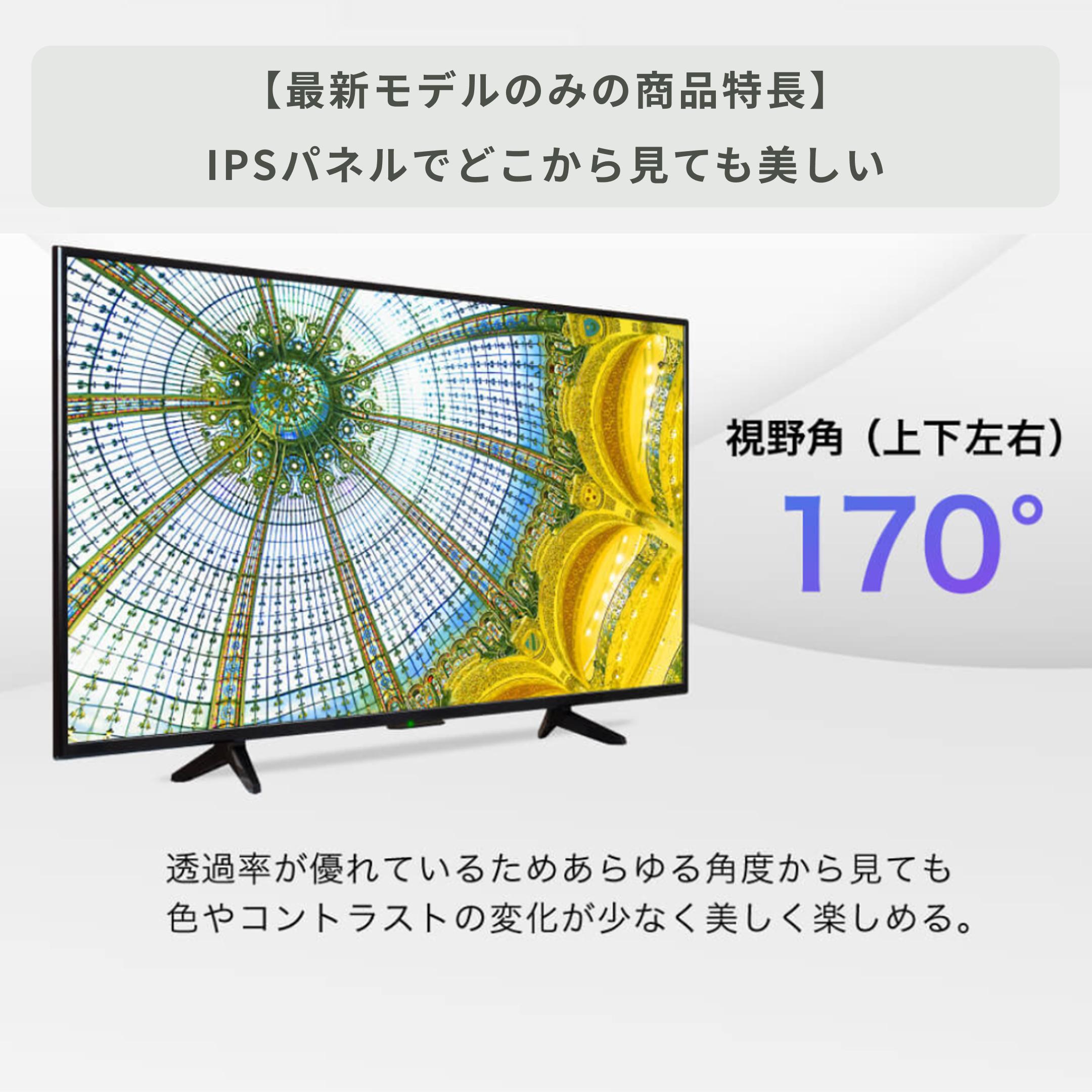 選ぶのに迷ったらコレ】43V型 FHD液晶テレビ 型番おまかせ maxzen