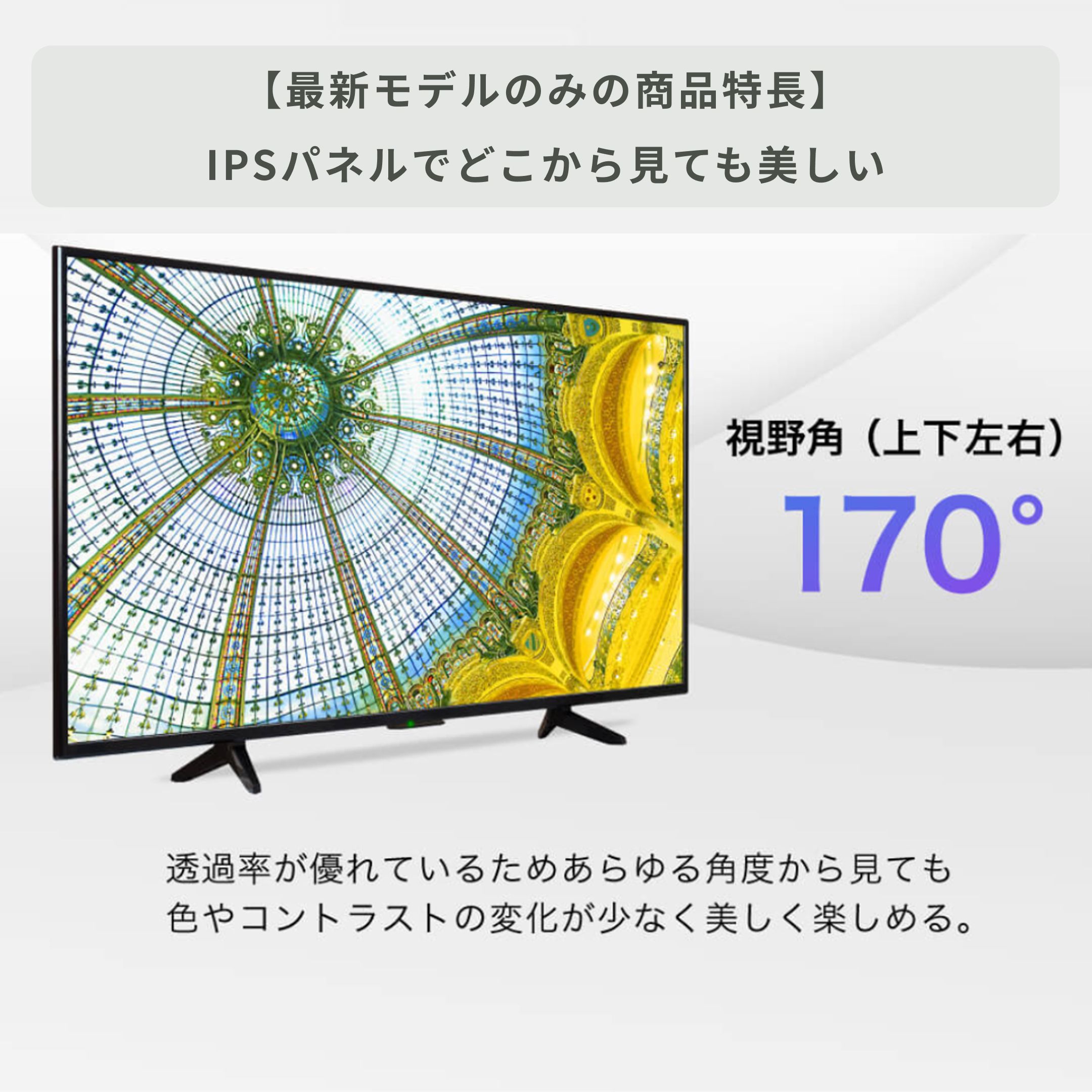 43V型 FHD液晶テレビ 最新モデル （J43CH06） maxzen / マクスゼン