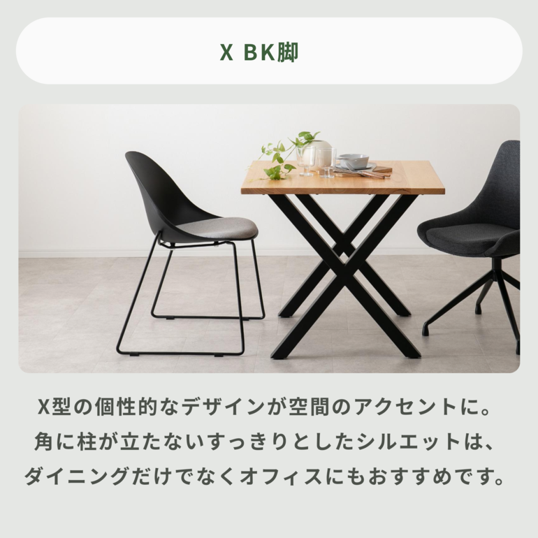 CIRCLE メラミン天板 ダイニングテーブル W135×D80×H70cm CIRCLE