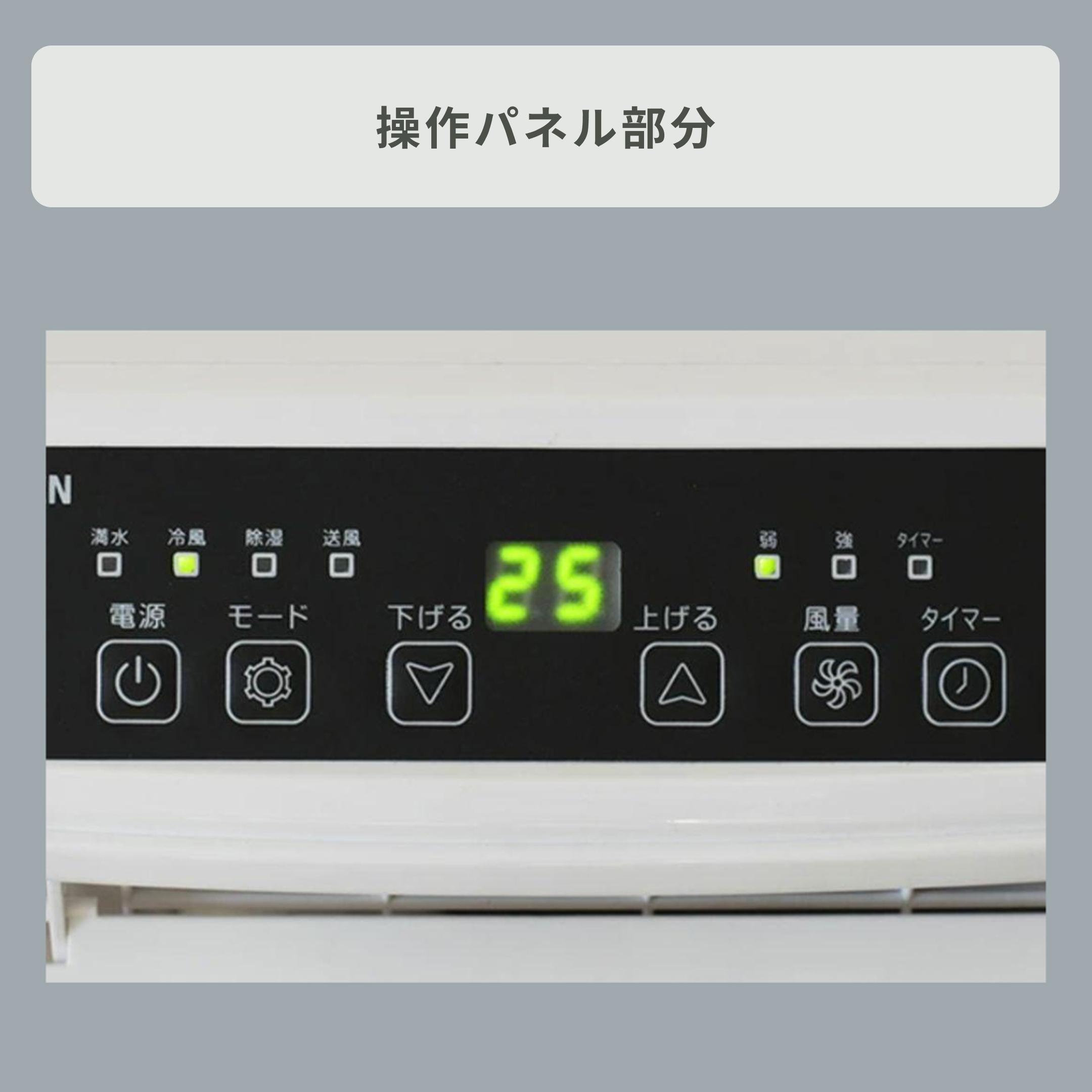 山善 冷風・送風・除湿機能付き 移動式エアコン 型番おまかせ YAMAZEN