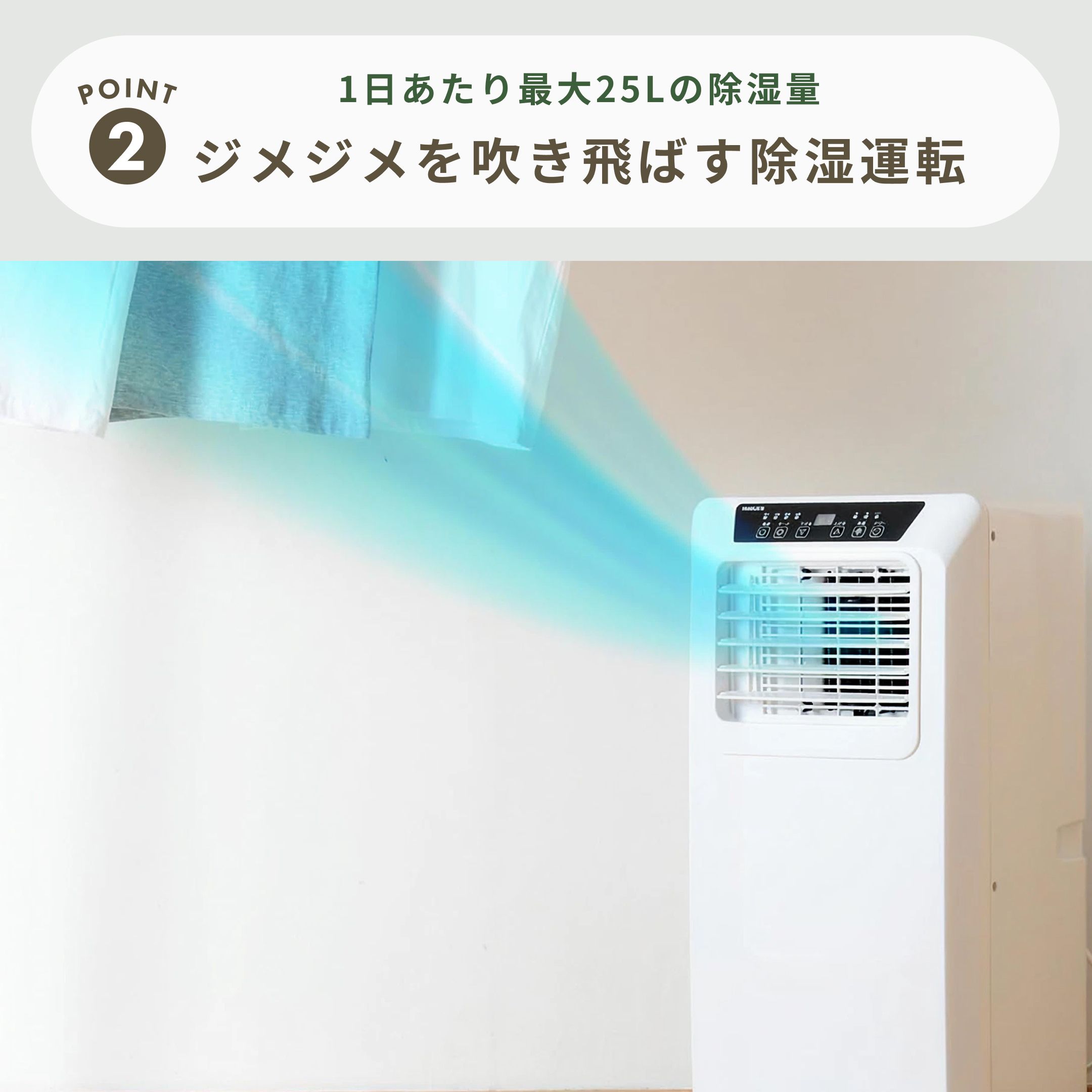 山善 移動式エアコン・スポットクーラー 【排熱対応モデル】 型番