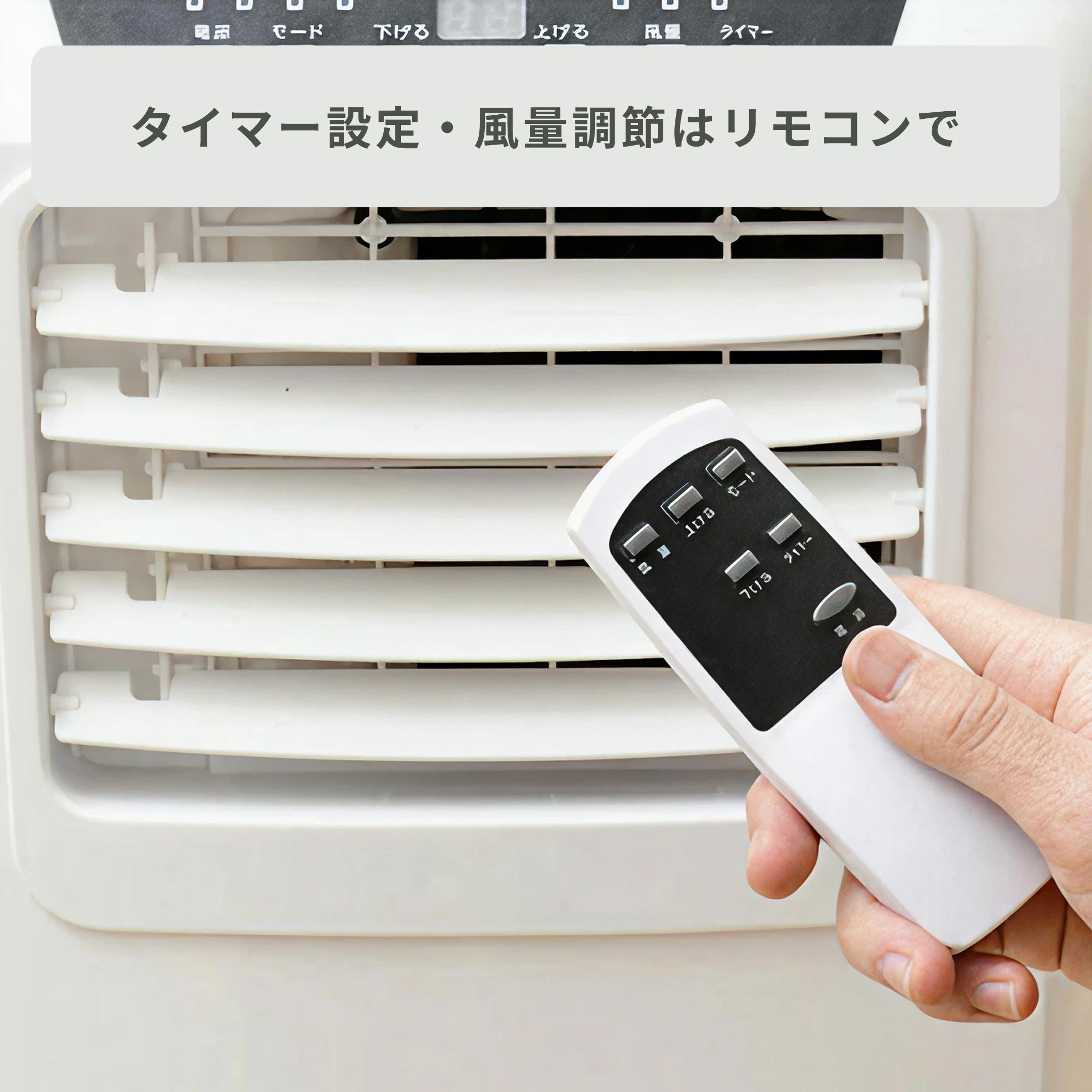 山善 冷風・送風・除湿機能付き 移動式エアコン 型番おまかせ YAMAZEN