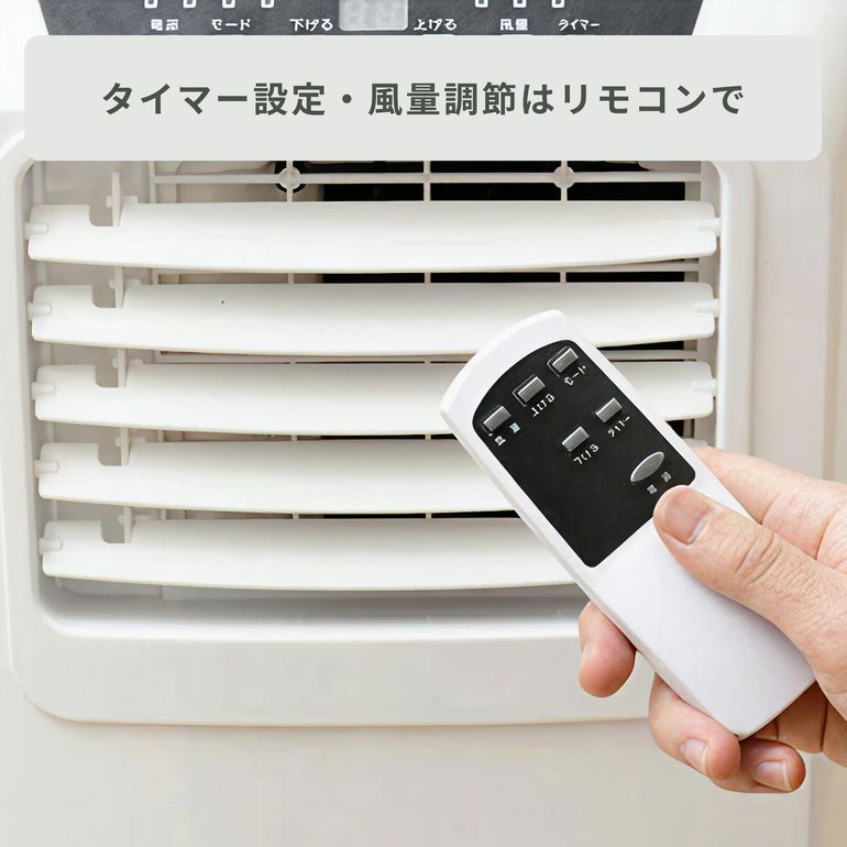 山善 移動式エアコン・スポットクーラー 【排熱対応モデル】 型番 