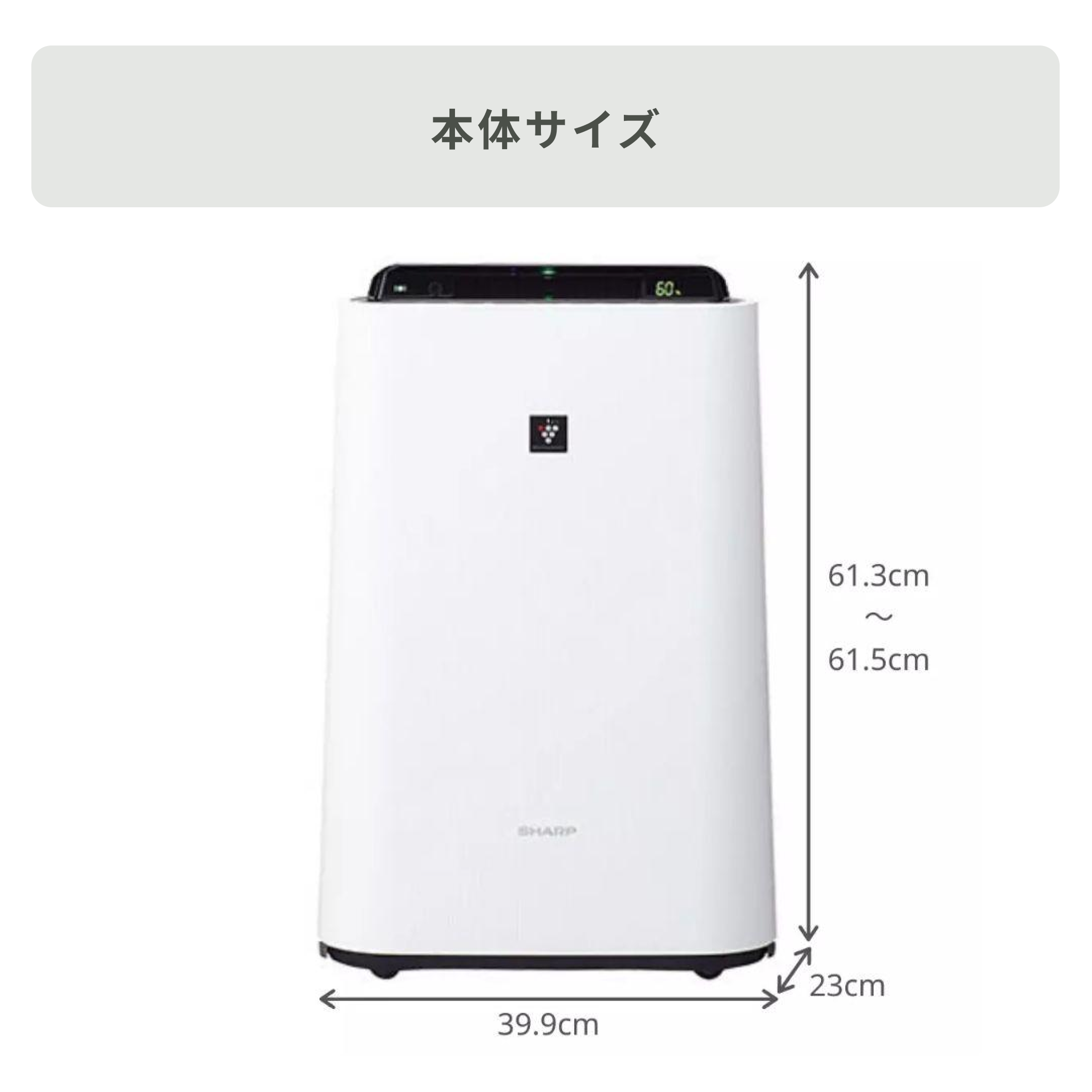 SHARP (シャープ) プラズマクラスター7000 加湿空気清浄機 型番