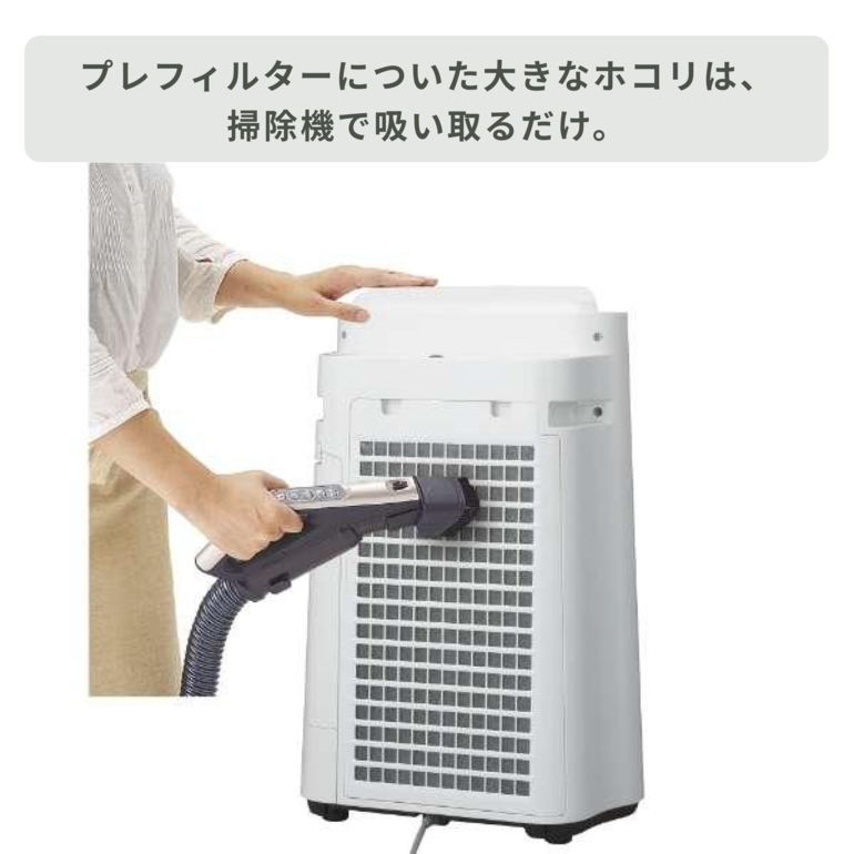 SHARP プラズマクラスター7000 空気清浄機（加湿機能付き） 型番