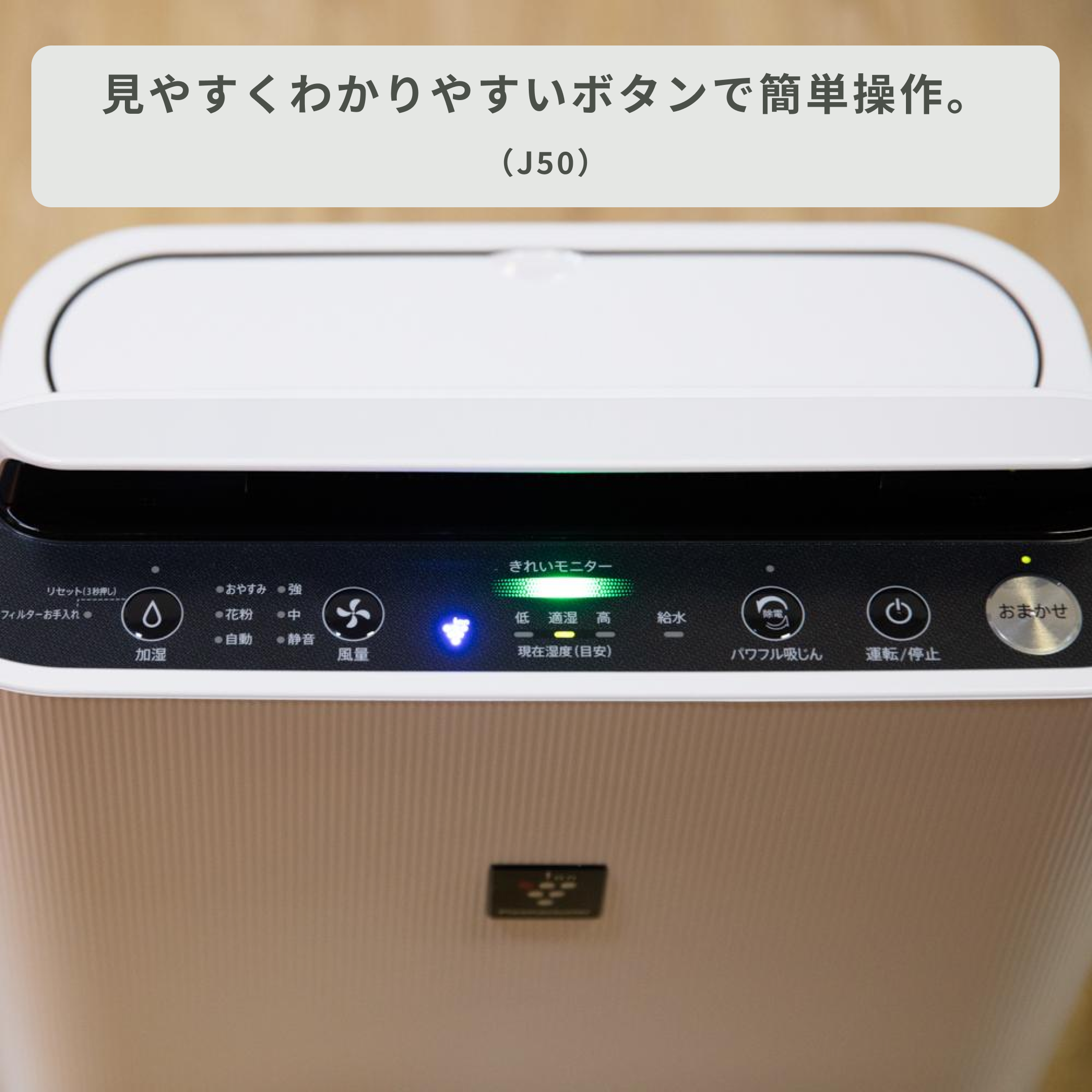 SHARP (シャープ) SHARP プラズマクラスター7000 加湿空気清浄機 KC