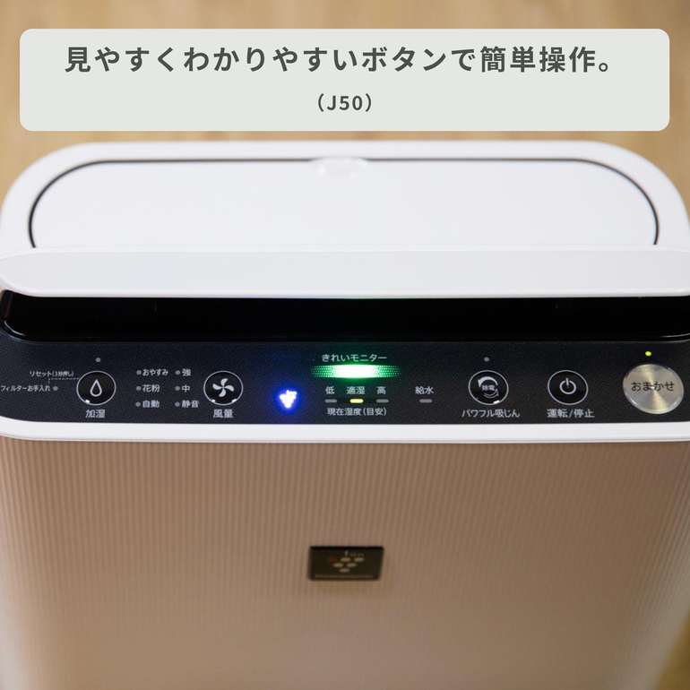 SHARP (シャープ) SHARP プラズマクラスター7000 加湿空気清浄機 KC