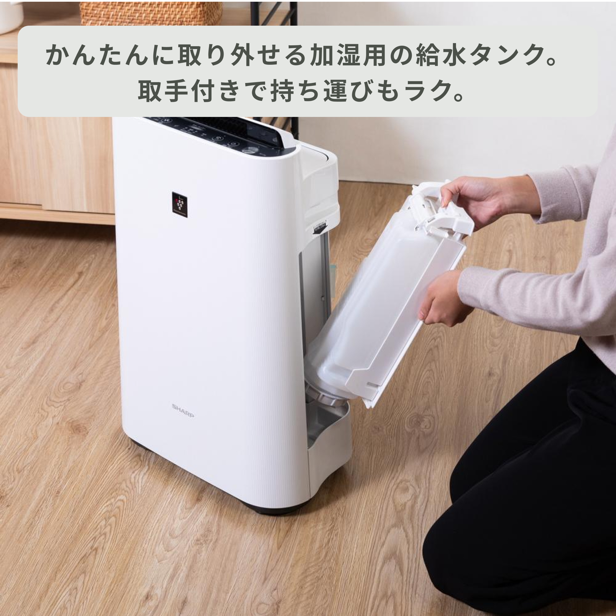 SHARP 加湿空気清浄機 プラズマクラスター7000 SHARP (シャープ) SHARP プラズマクラスター7000 加湿空気清浄機 型番