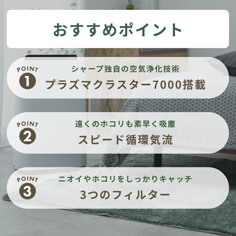 SHARP (シャープ) SHARP プラズマクラスター7000 加湿空気清浄機 型番 
