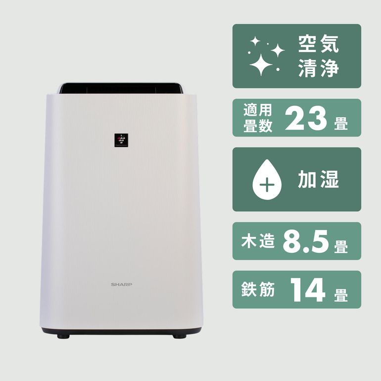 SHARP (シャープ) SHARP プラズマクラスター7000 加湿空気清浄機 KC