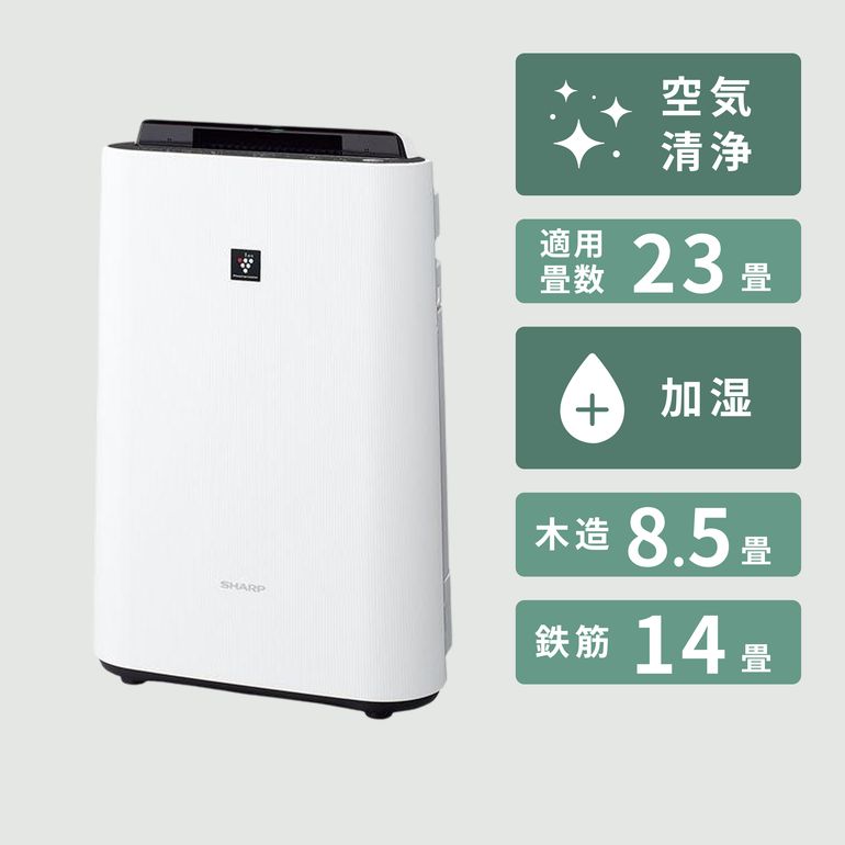 SHARP プラズマクラスター7000 SHARP (シャープ) プラズマクラスター7000 加湿空気清浄機 型番
