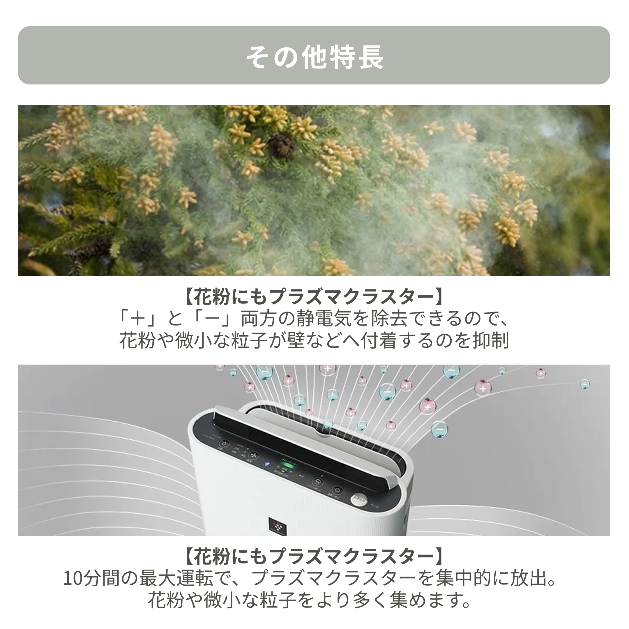 SHARP (シャープ) プラズマクラスター7000 加湿空気清浄機 型番