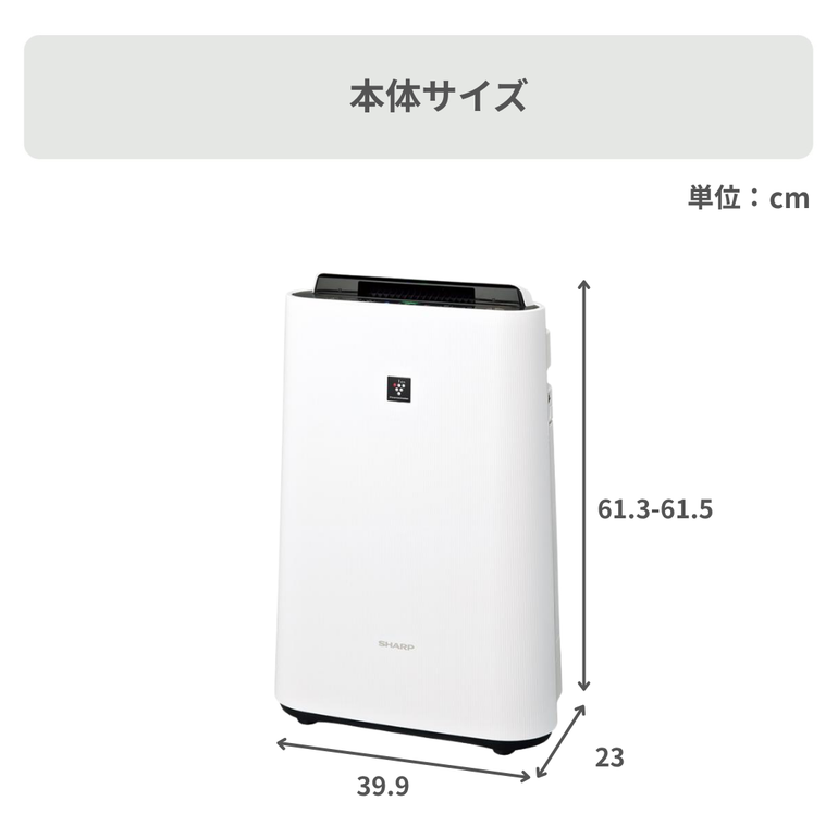 SHARP (シャープ) プラズマクラスター7000 加湿空気清浄機 型番