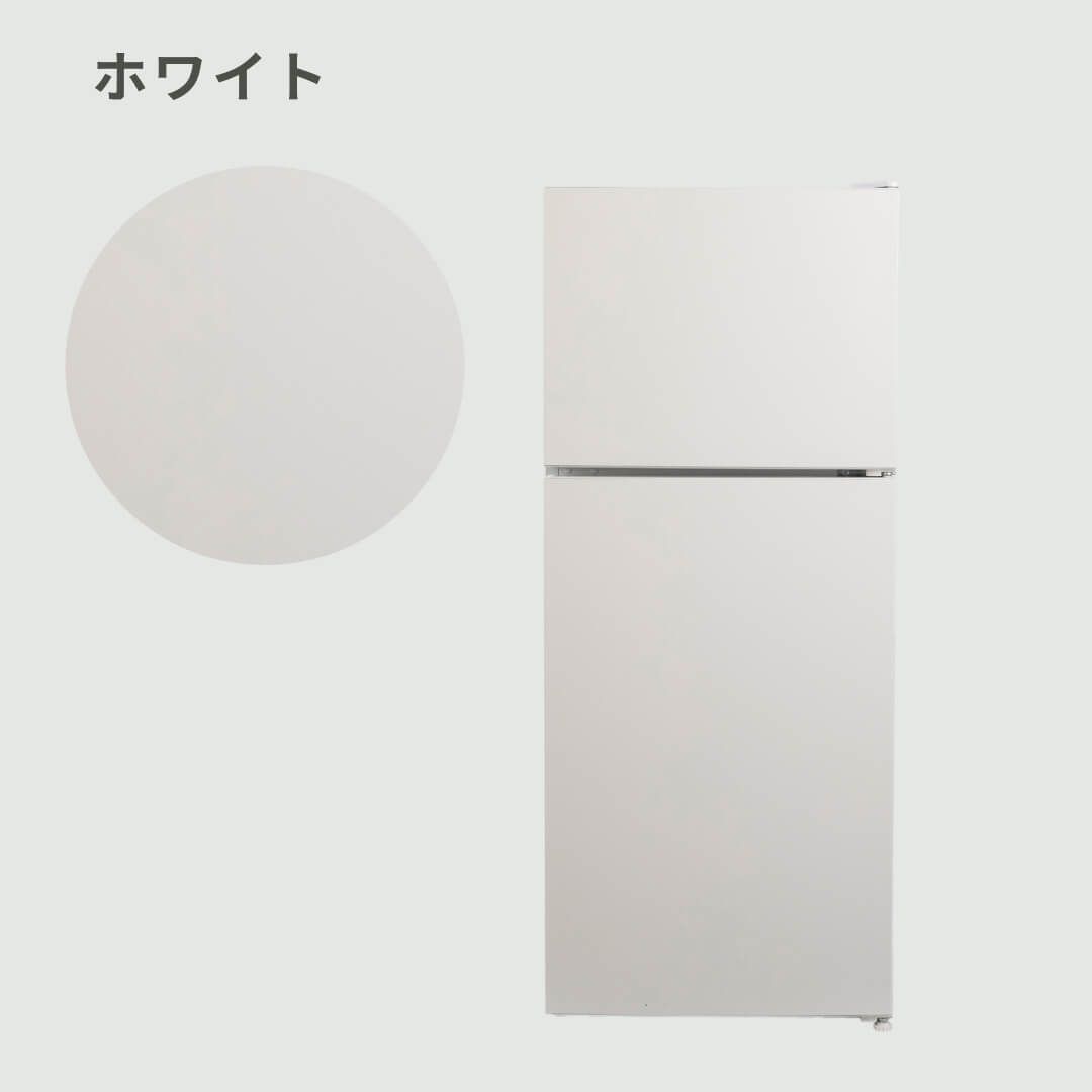 ホワイト　冷蔵庫