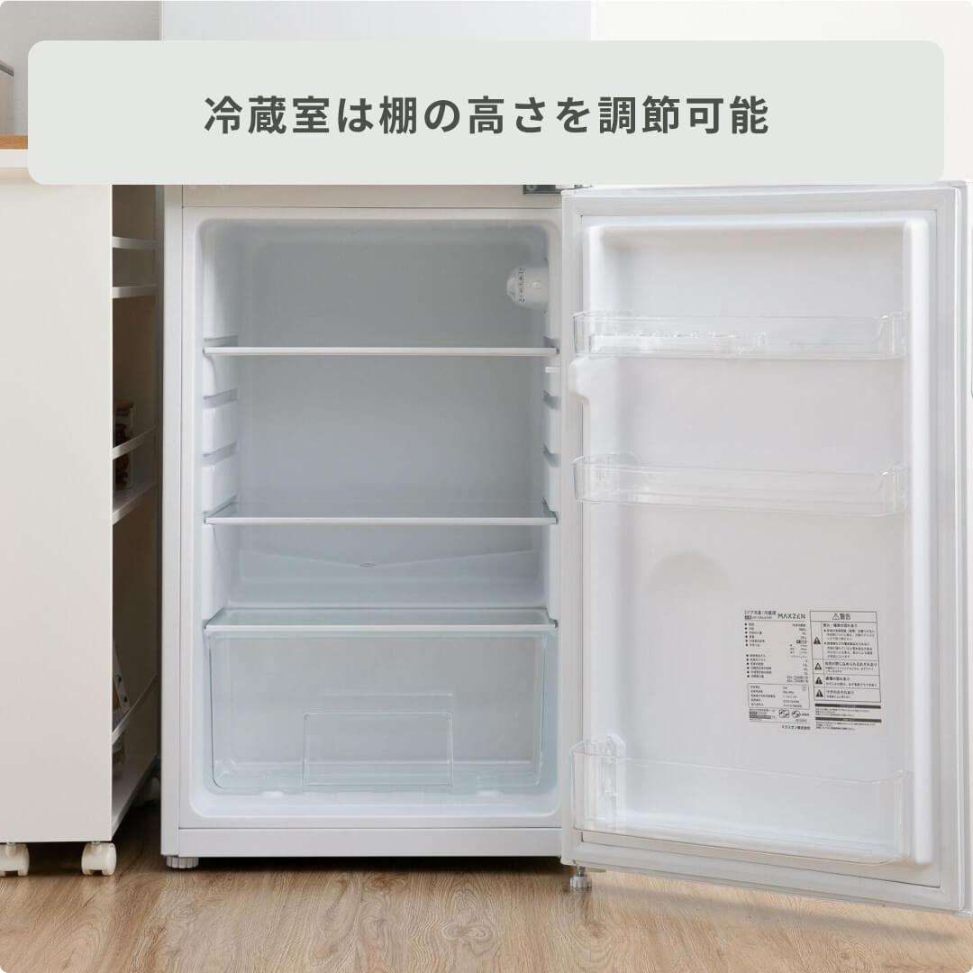 118L 2ドア冷凍・冷蔵庫 118L maxzen / マクスゼンのレンタル