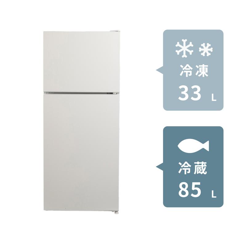118L 2ドア冷凍・冷蔵庫 118L maxzen / マクスゼンのレンタル 