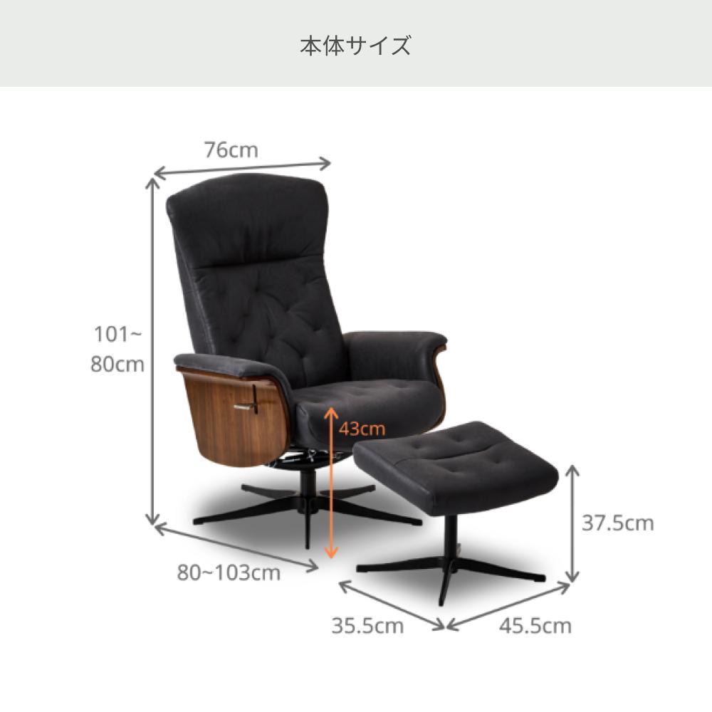 ラウロ パーソナルチェア 1人掛けのレンタル・サブスク・通販:CLAS ラウロ パーソナルチェア 1人掛けのレンタル・サブスク・通販:CLAS
