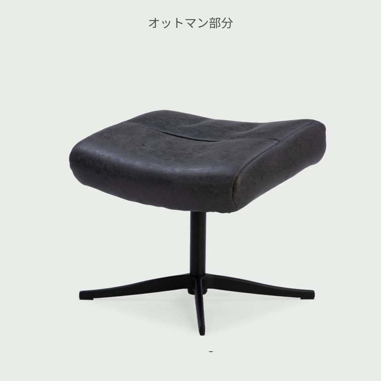 ラウロ パーソナルチェア 1人掛け｜【公式】CLAS（クラス）家具・家電