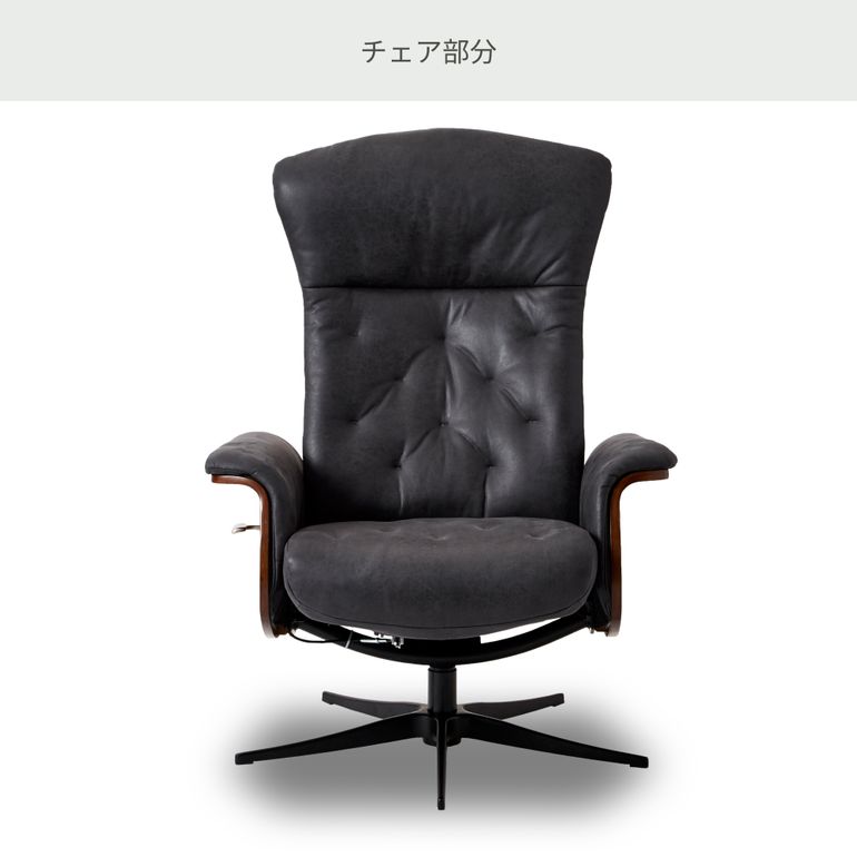 ラウロ パーソナルチェア 1人掛け｜【公式】CLAS（クラス）家具・家電