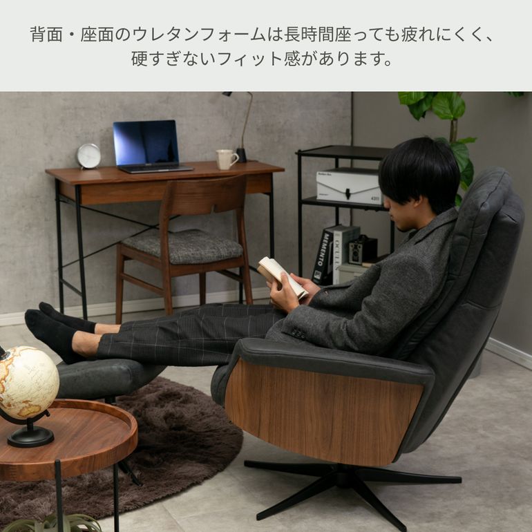 ラウロ パーソナルチェア 1人掛け｜【公式】CLAS（クラス）家具・家電