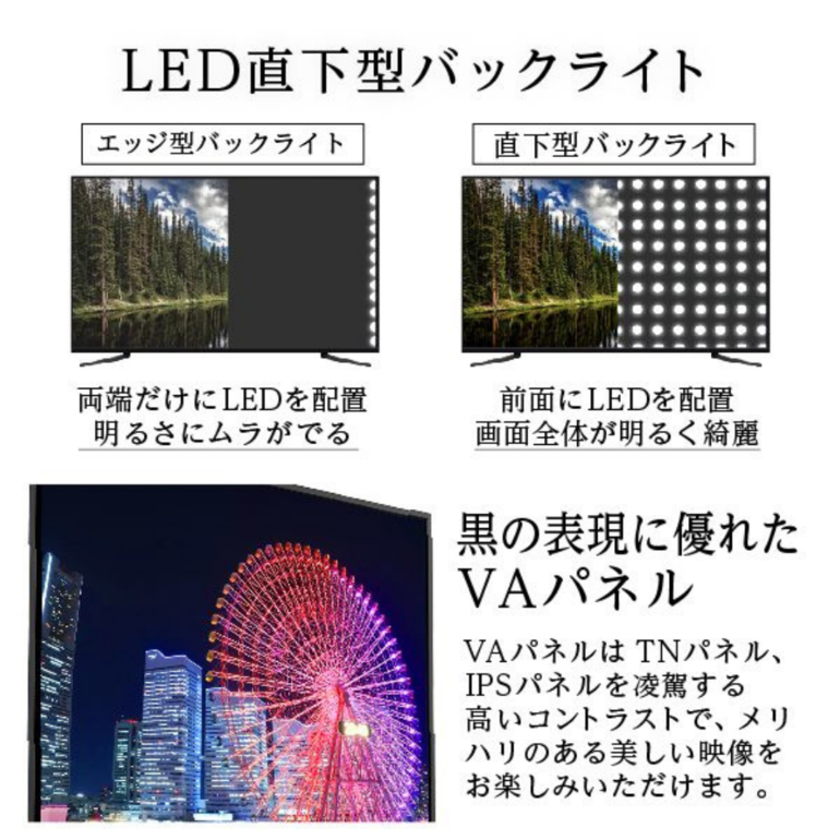 24V型 HD液晶テレビ 24V型 maxzen / マクスゼンのレンタル