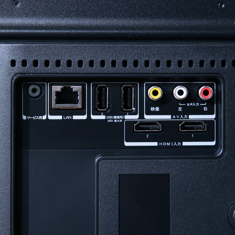 24V型 HD液晶テレビ 24V型 maxzen / マクスゼン｜【公式】CLAS（クラス
