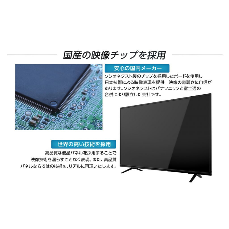 65V型 4K対応液晶テレビ 65V型 maxzen / マクスゼンのレンタル