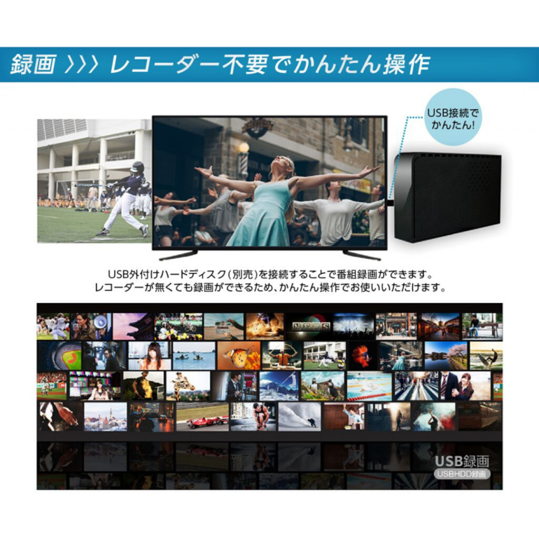 65V型 4K対応液晶テレビ 65V型 maxzen / マクスゼンのレンタル