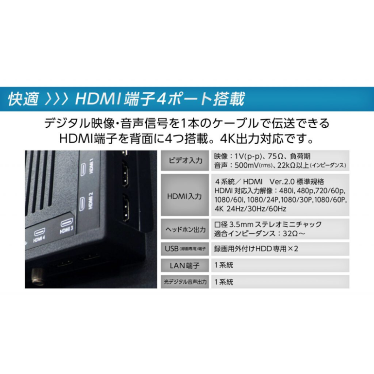 65V型 4K対応液晶テレビ 65V型 maxzen / マクスゼンのレンタル