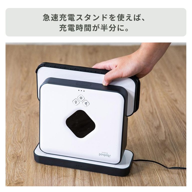 iRobot (アイロボット) 水拭きロボットブラーバ 390 B390060 iRobot