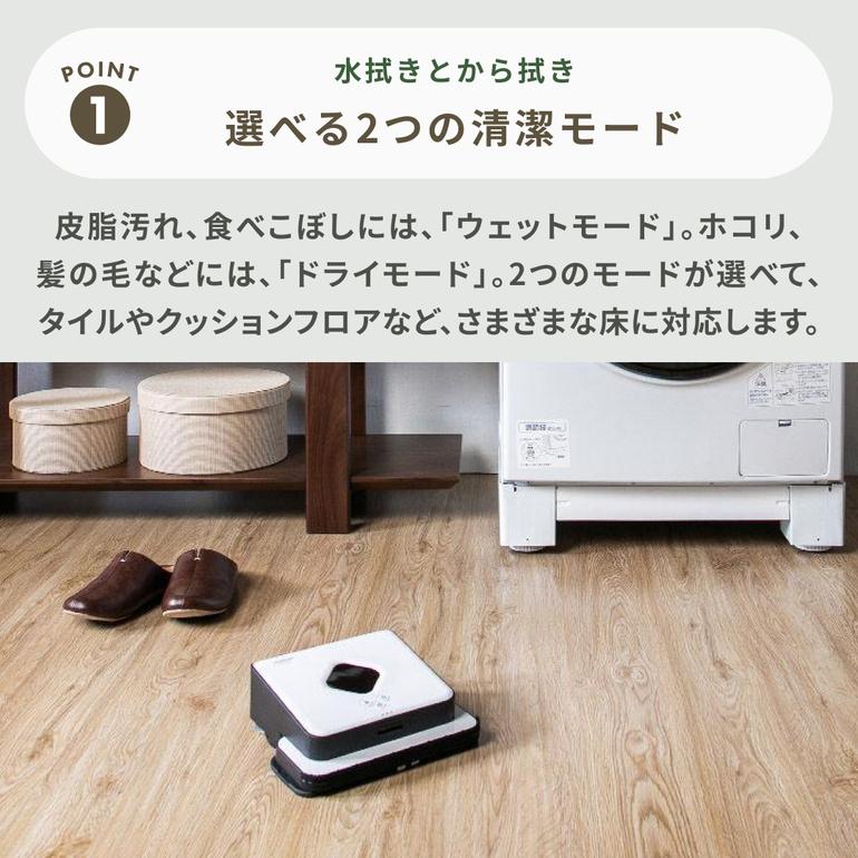 iRobot ブラーバ390 床拭きロボット W24.4×D21.6×H7.9cm iRobot / アイ 