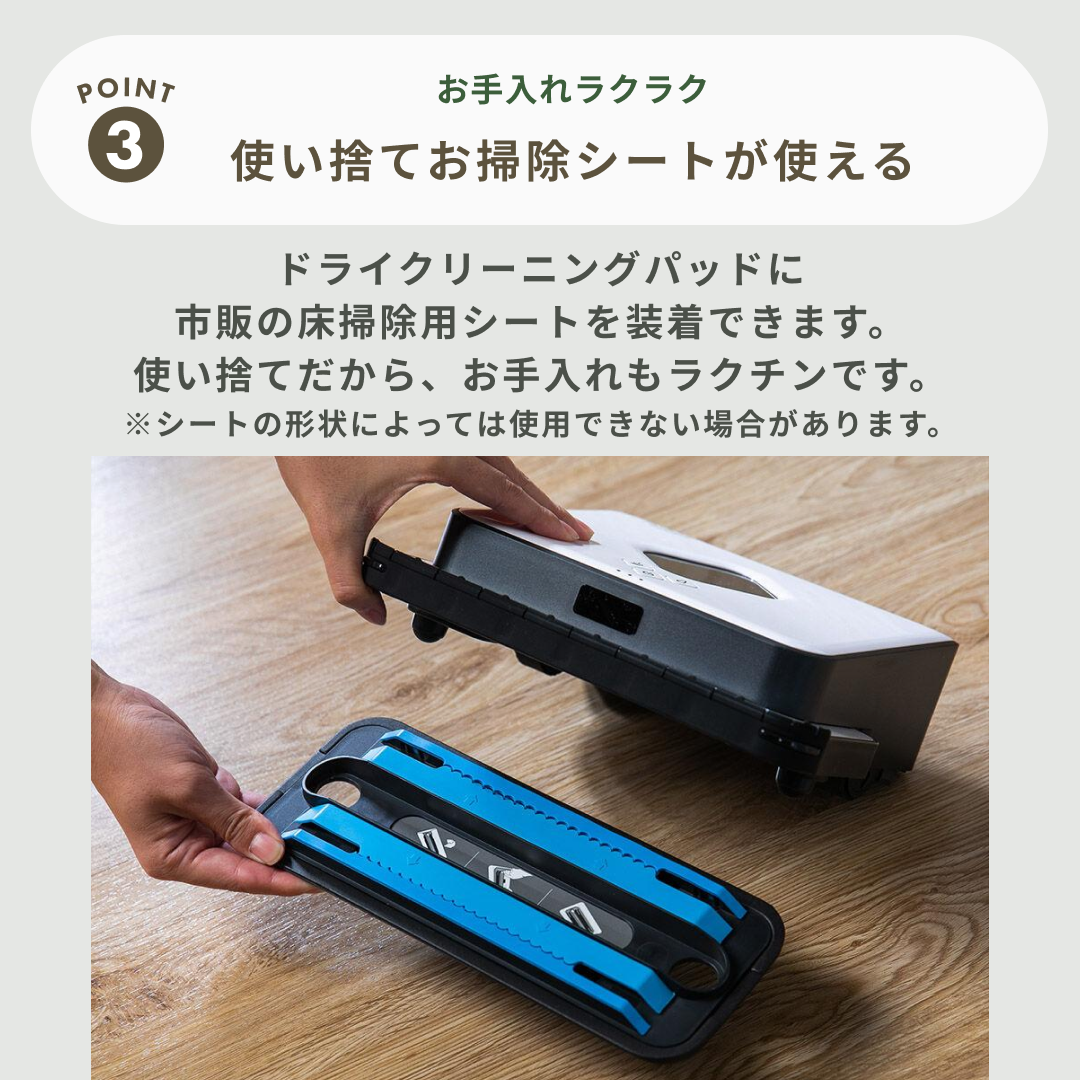 iRobot (アイロボット) 水拭きロボットブラーバ 390 B390060 iRobot