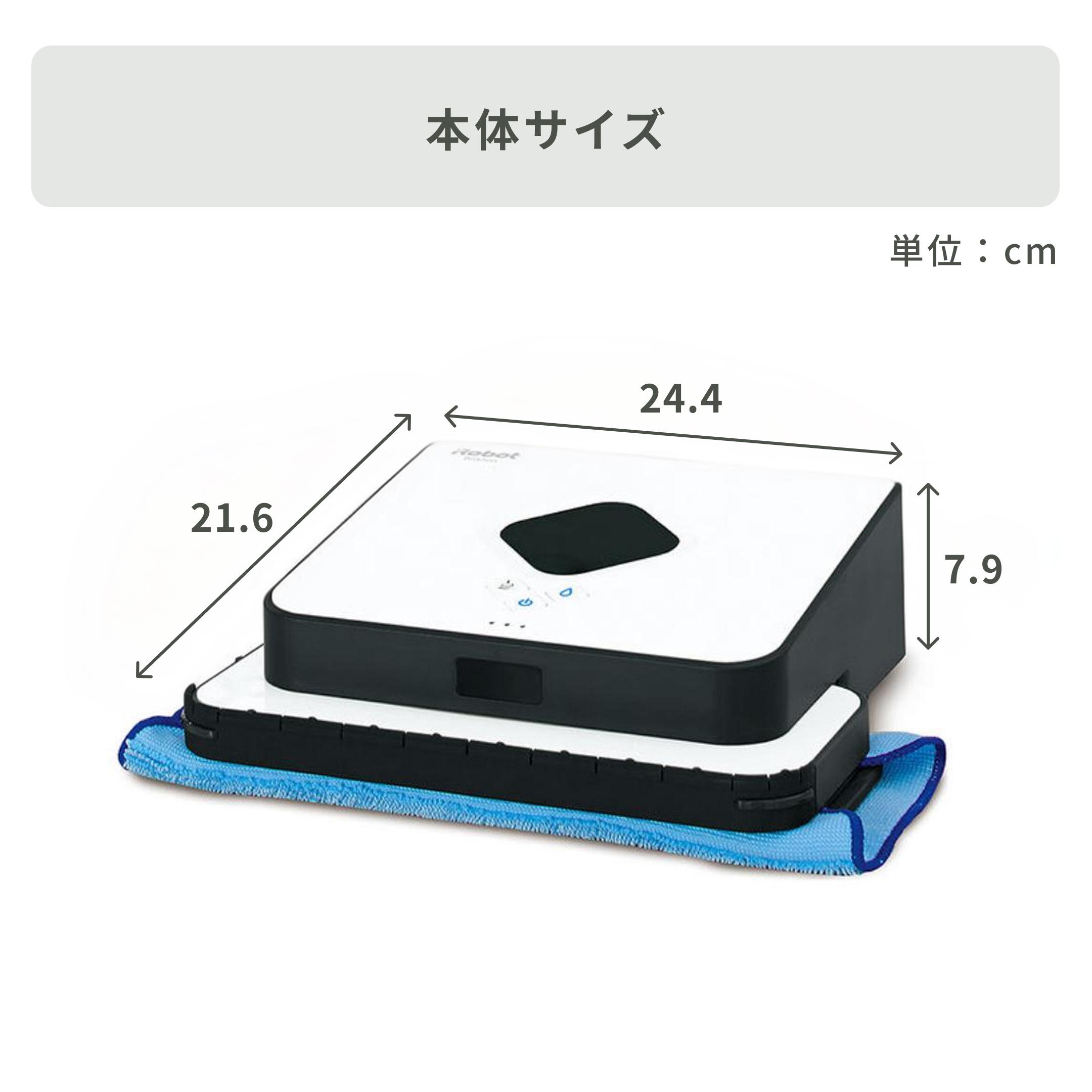 iRobot (アイロボット) 床拭きロボットブラーバ 390 B390060 iRobot