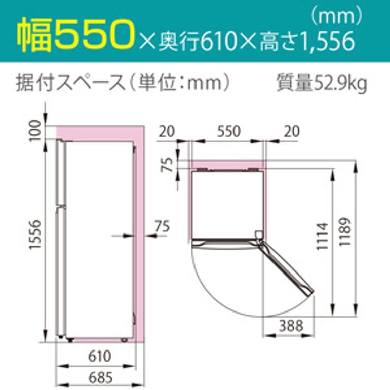 Hisense（ハイセンス） 227L 2ドア冷凍・冷蔵庫 幅55×奥行61×高さ155.6