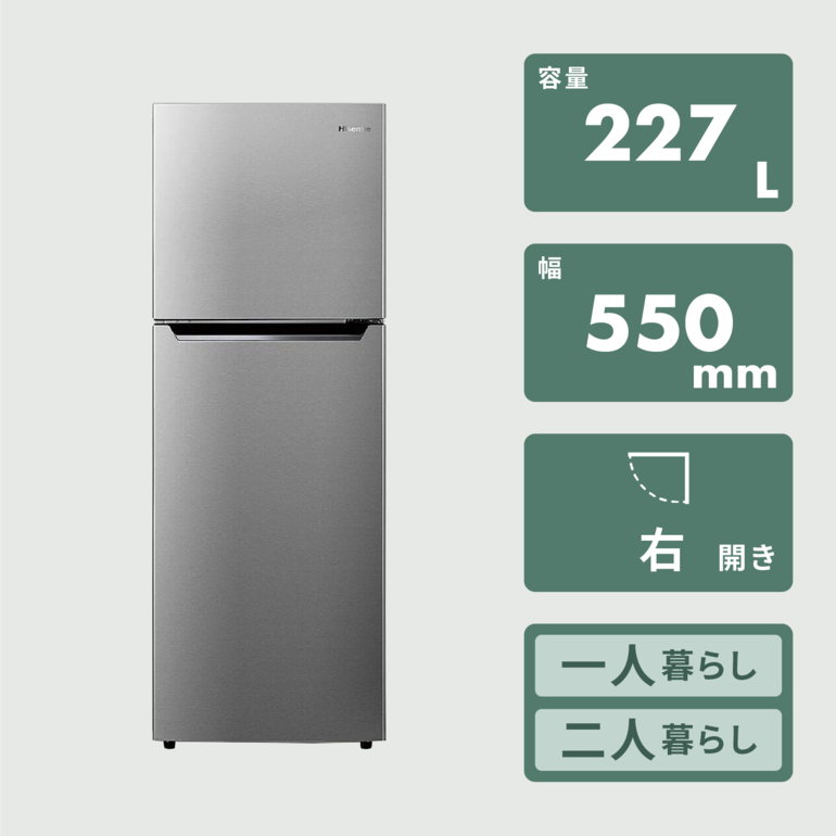 ファン式 227L 2ドア冷凍・冷蔵庫 ファン式227L Hisense
