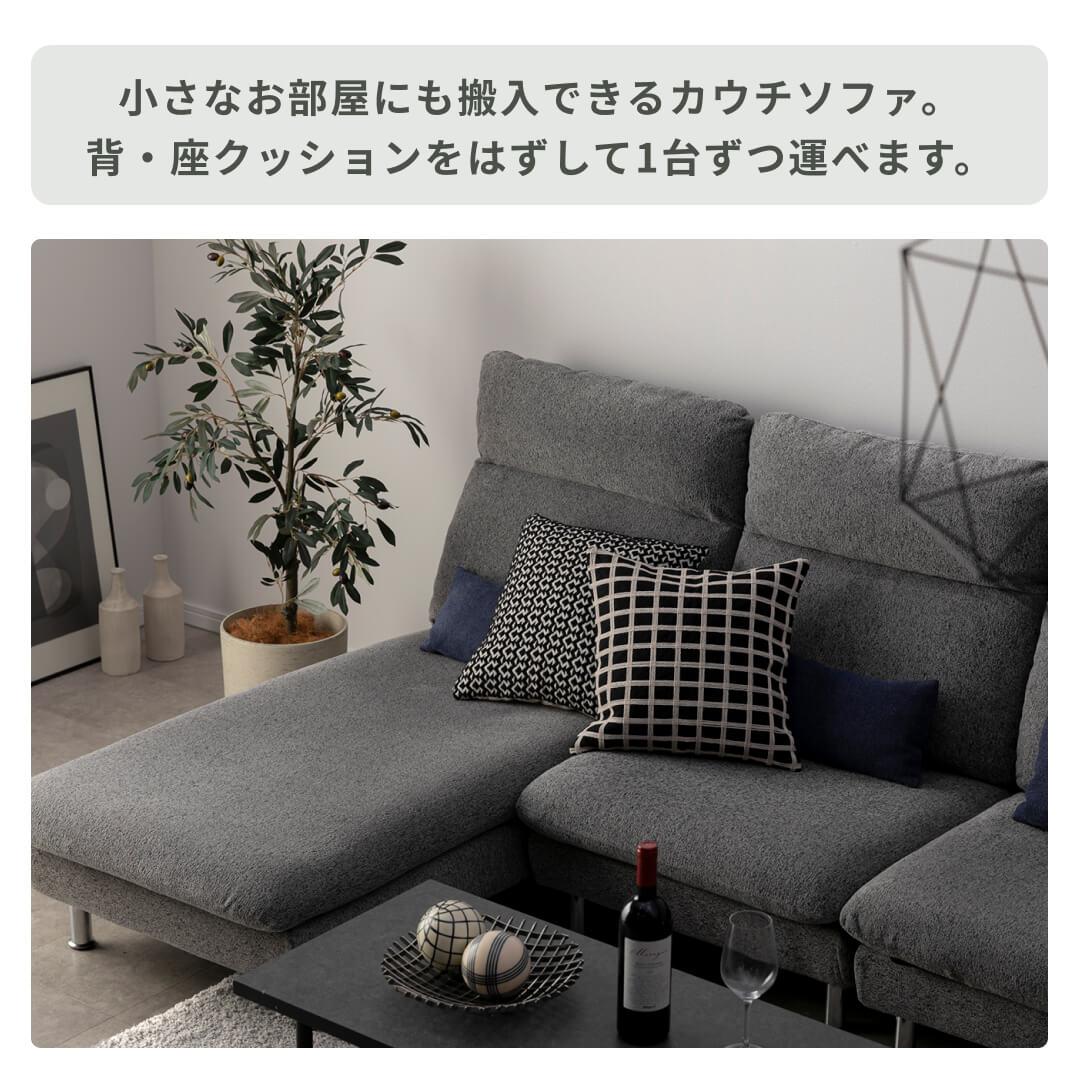 【クリーニング・補修済み】筑波産商 パノラマ ソファ ハイタイプ 1人掛けカウチ（本体:グレー × 脚:ナチュラル） パノラマ ソファ ハイタイプ 1人掛けのレンタル・サブスク・通販：CLAS