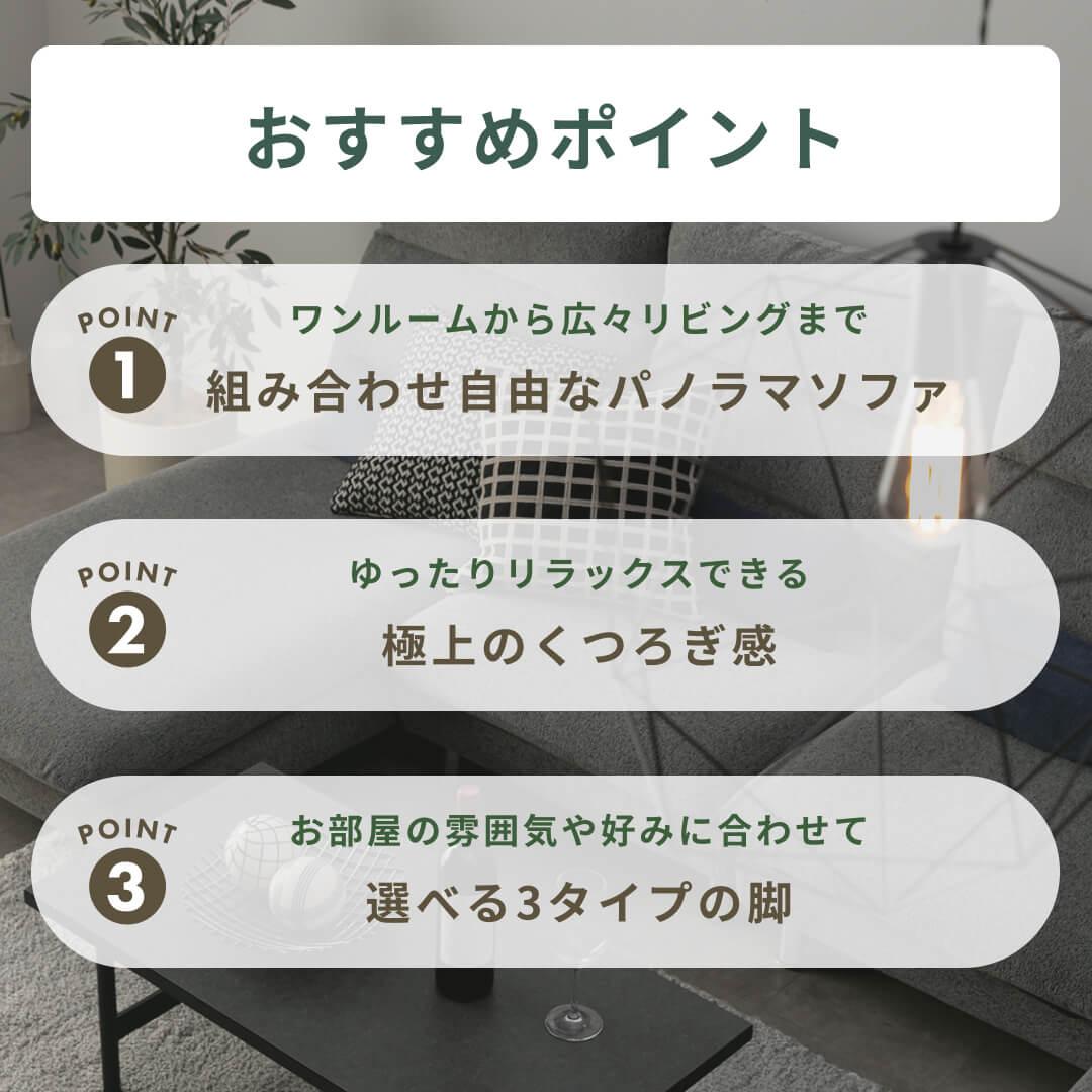パノラマ ソファ ハイタイプ 1人掛けのレンタル・サブスク・通販：CLAS