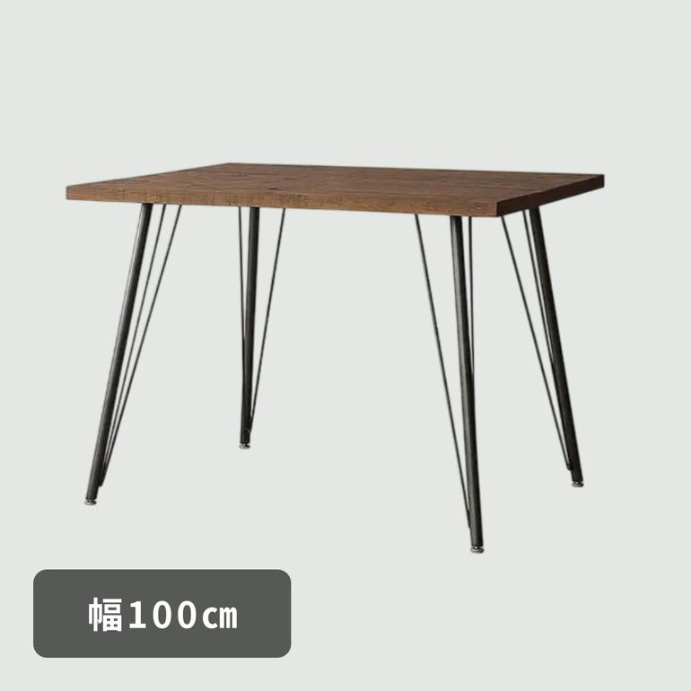 Knot antiques フランク ダイニングテーブル 幅135×奥行78×高さ72cmの 