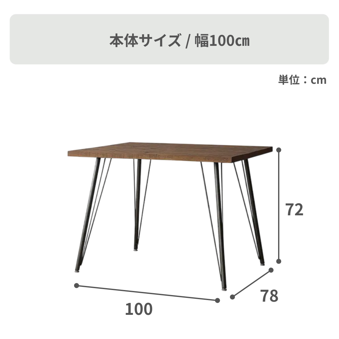Knot antiques フランク ダイニングテーブル 幅100×奥行78×高さ72cmの