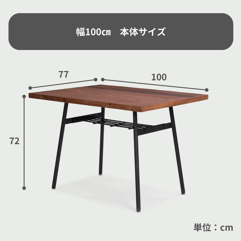 Knot antiques クッパ ダイニングテーブル 幅135×奥行77×高さ72cm