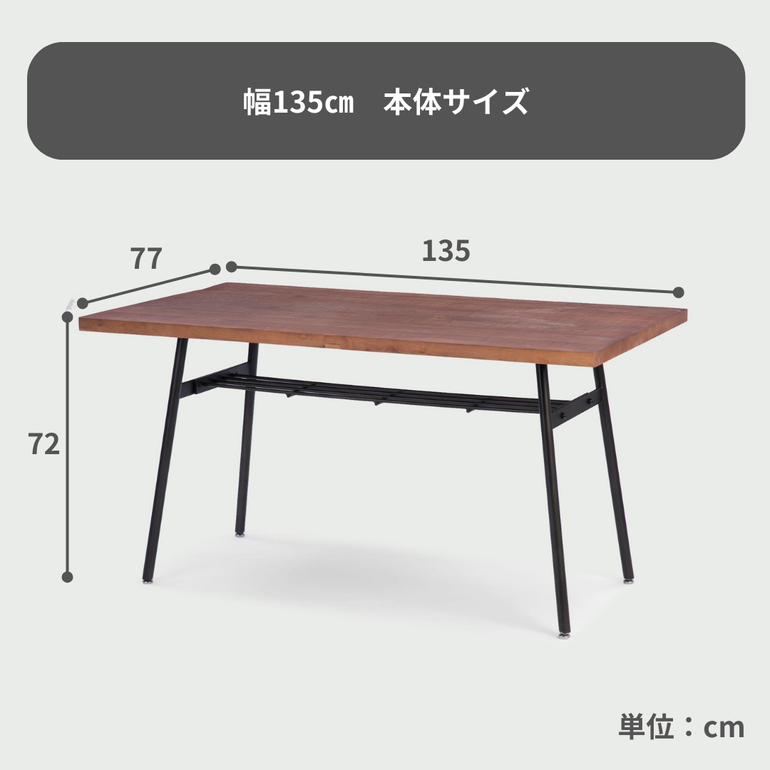 Knot antiques クッパ ダイニングテーブル 幅135×奥行77×高さ72cm